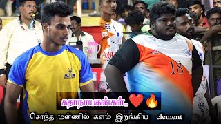 TAMIL THALAIVAS VS AQUA VIRUTHUNAGAR  ALL SOUTH INDIA MATCH KULATHUR  2024 [upl. by Jerry]