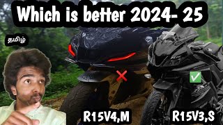 😡r15V4 and V3 Comparison  🤬Dont buy 2023 Model😢yamaha r15m2023 youtube  Rider Tamizha [upl. by Nolahc]