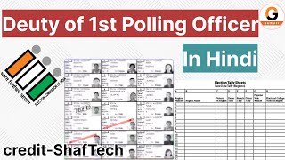 1st Polling officer duty Election Training l duty of first polling officer in HINDIguruji4114 [upl. by Ardnekat]