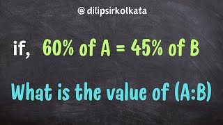 অনুপাত সমাধান  Proportions  dilipsirkolkata  proportions maths [upl. by Clementine]