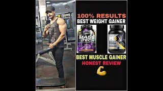 BEST Mass GAINER FOR ALL In Budget Muscle blaze Bulk Gainer amp MUSCLE TECH MASS TECH REVIEW IN HINDI [upl. by Etaner]