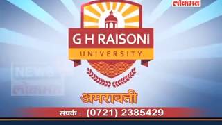 G H Raisoni University Amravati [upl. by Neelyaj917]