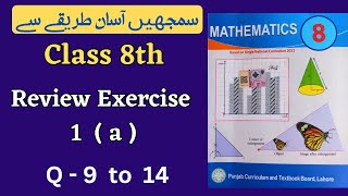 Class 8 Math Review Exercise 1a  Q 9 to 14  NEW BOOK Class 8th Math Unit 1 Review Exercise 1a [upl. by Sikleb]