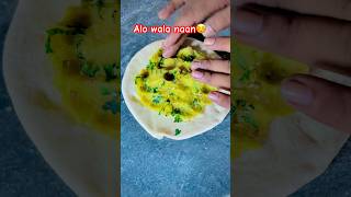 Alo wala naan☺️ food bilalkabeer streetfood Pakistanikulcha mashallahnaanshup subscribe 🥰👈 [upl. by Adnomar826]