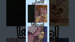 دوبلاج فيلم quotالمنقذونquotمع اختي❤اول محاوله رايكم؟ المنقذون The Rescuers [upl. by Notlehs]