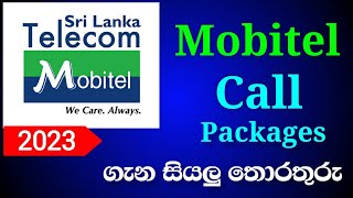 Mobitel Call Packages 2023 NEW [upl. by Darryl]