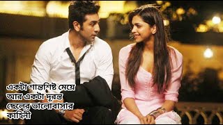 Yeh Jawaani Hai Deewani 2013 Movie Explained in bangla [upl. by Bax]