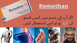 Remethan tablet  Remethan tablet uses in urdu [upl. by Anelra782]