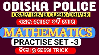 OSAP । IRB Math class  for all Odisha competitive exam OSAPIRBJR CLERKODISHA EXAM [upl. by Anhavas]