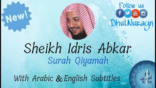 New Emotional Recitation Sheikh Idris Abkar Surah Qiyamah  Emotional Recitation [upl. by Aeynod232]