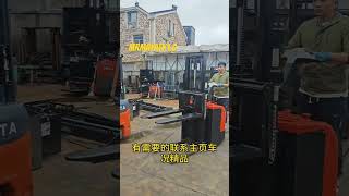 Mt091245forkliftelectric forklift loading and unloading tool electric forklift [upl. by Byron]