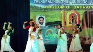 Jimmiki Kammal BAHRAIN PAACT ONAM 2017 [upl. by Arreip315]