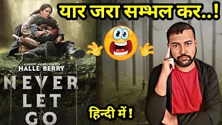 Never Let Go Review  Never Let Go Movie Review Hindi  Never Let Go Movie Review  Never Let Go [upl. by Entruoc]