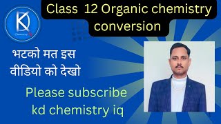 KDCHEMISTRY IQ ORGANIC CONVERSIONS class 12 by KD sir [upl. by Vasyuta570]