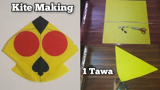 kite Stylish kite making step by step kite banane ka tarika how to make kite at home SMKites [upl. by Goodman692]