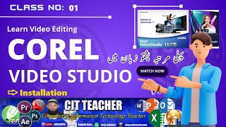 Install Ulead Video Studio 11  A Beginners Guide [upl. by Tehr]