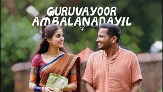 GURUVAYOOR AMBALANADAYIL ❤️✨ Answara ranjan  Basil Joseph  prithviraj  WhatsApp status Tamil [upl. by Orna]