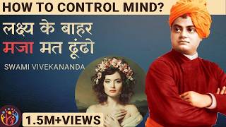 Principles of Mind Control Swami Vivekananda [upl. by Aramot768]