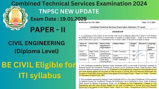 TNPSC  CTS exam Diploma ITI 2024 new update  BE Civil Engineering eligible for ITI syllabus [upl. by Nesnah843]