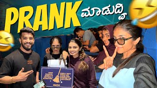 Prank ನಕ್ಕು ನಕ್ಕು ಸಕಾಯ್ತು😅  Nikhil Nisha Vlogs nikhilnishavlogs nikhilgowda [upl. by Nosreg873]