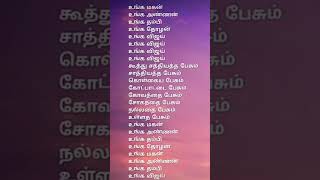 TVK Thalapathy VOX Unga Annan Vijay Song WhatsApp Status Tamil Best Tamil Motivational quotes reels [upl. by Yhtac996]