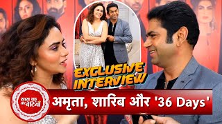 Exclusive Interview With 36 Days Web Series Cast Amruta Khanvilkar amp Sharib Hashmi  SBB [upl. by Ecirtnahs145]