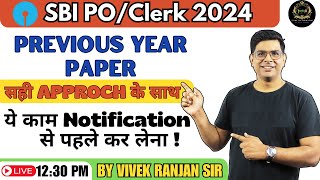 ⚡️✅ SBI PoClerk Prelims 2024 I Previous Year Paper I Vivek Ranjan Sir [upl. by Yruam]