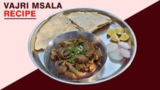 Vajri Masala Recipe l Goat Intestine Fry Recipe l Goat Intestine Cleaning  वजडी मसाला  वजरी मसाला [upl. by Chrisy]