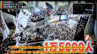 A Força Do Bando De Loucos Legendado  Corinthians Na TV Do Japão [upl. by Arthur]