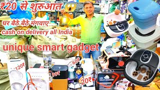 cheapest unique gadget and all smart gadget smart gadget accessories [upl. by Linnet799]