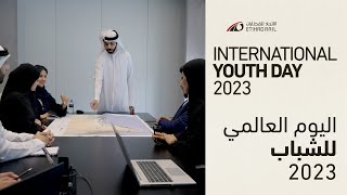 International Youth Day 2023  Etihad Rail [upl. by Julietta309]