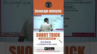 Encourage antonyms Short trick  English Practice shorts [upl. by Jumbala756]