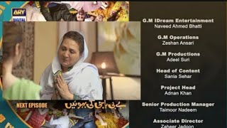 Baby Baji Ki Bahuwain Episode 75 Teaser  Azra m glt thi mjy Maaf krdo  Drama Review [upl. by Nichy]