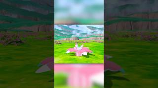 Lurantis has a SECRET Form [upl. by Pate]