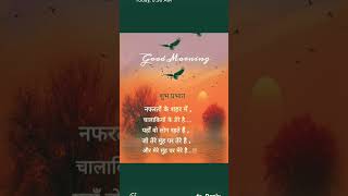 आज सुबह जब मैं जगा lovesong song hindisong romantic latamangeshkar mohammadaziz [upl. by Enihsnus554]