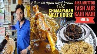 World Famous CHAMPARAN MEAT CURRY aka AhunaHandi MeatZaika Patna Ka [upl. by Claudine]