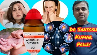 Anagallis 30 homeopathic medicine uses in Skin itching feverRheumatoid arthritis [upl. by Aranahs]