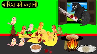 हिंदी कार्टून  Greeb Chidiya wala Cartoon  Tuni Acha Cartoon  Hindi Kahani  tunikauwastoriestv [upl. by Kcirdot]