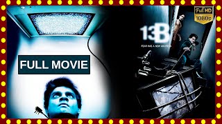 13B Fear Has a New Address Telugu Full Length Movie HD  R Madhavan  Neetu Chandra  Cine Square [upl. by Rehoptsirhc334]