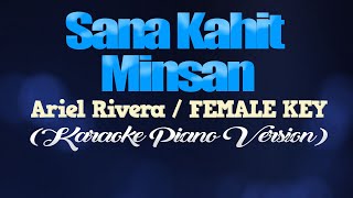 SANA KAHIT MINSAN  Ariel RiveraFEMALE KEY KARAOKE PIANO VERSION [upl. by Fernyak]