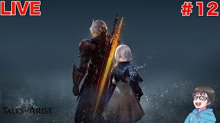 DLC Beyond the Dawn【TALES of ARISE】12 ネタバレ注意 [upl. by Jecon]