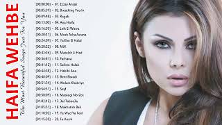 Haifa Wehbe New Song 2018  اجمل اغانى هيفاء وهبي [upl. by Suivatnom199]