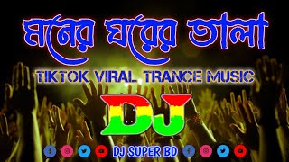 Moner Ghorer Tala Dj Remix song Dj Super bd [upl. by Azilanna]