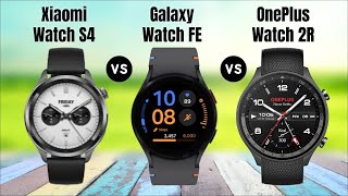 Xiaomi Watch S4 Vs Samsung Galaxy Watch FE Vs OnePlus Watch 2R [upl. by Oderfla]