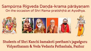 Sampoorna Rigveda Danda krama parayanam day 252 of 300 [upl. by Yesak]