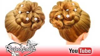 Peinados Faciles y Rapidos con Coletas  Recogidos con Trenzas para Novias Elegantes [upl. by Huntlee29]