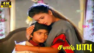 Sabash Babu Movie Scene 9  T Rajendar  Silambarasan  Heera Rajagopal  Tamil Hit Movie [upl. by Ikila]