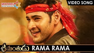 Srimanthudu Telugu Movie Video Songs  RAMA RAMA Full Video Song  Mahesh Babu  Shruti Haasan  DSP [upl. by Alain568]