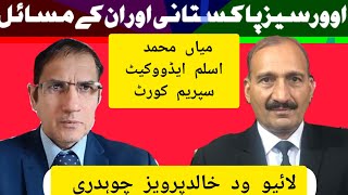 khoshbu e watan live with Khalid parvaiz chaudhary Guest Mian Muhammad Aslam advocate supreme court [upl. by Amsa]