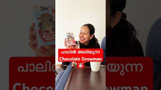 പാലിൽ അലിയുന്ന Chocolate Snowman ☃️  Japan Malayalam vlog shorts japanmalayalam foundinjapan [upl. by Sykleb]